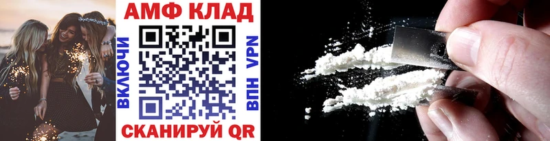 как найти закладки Сыктывкар МЕТАМФЕТАМИН винт