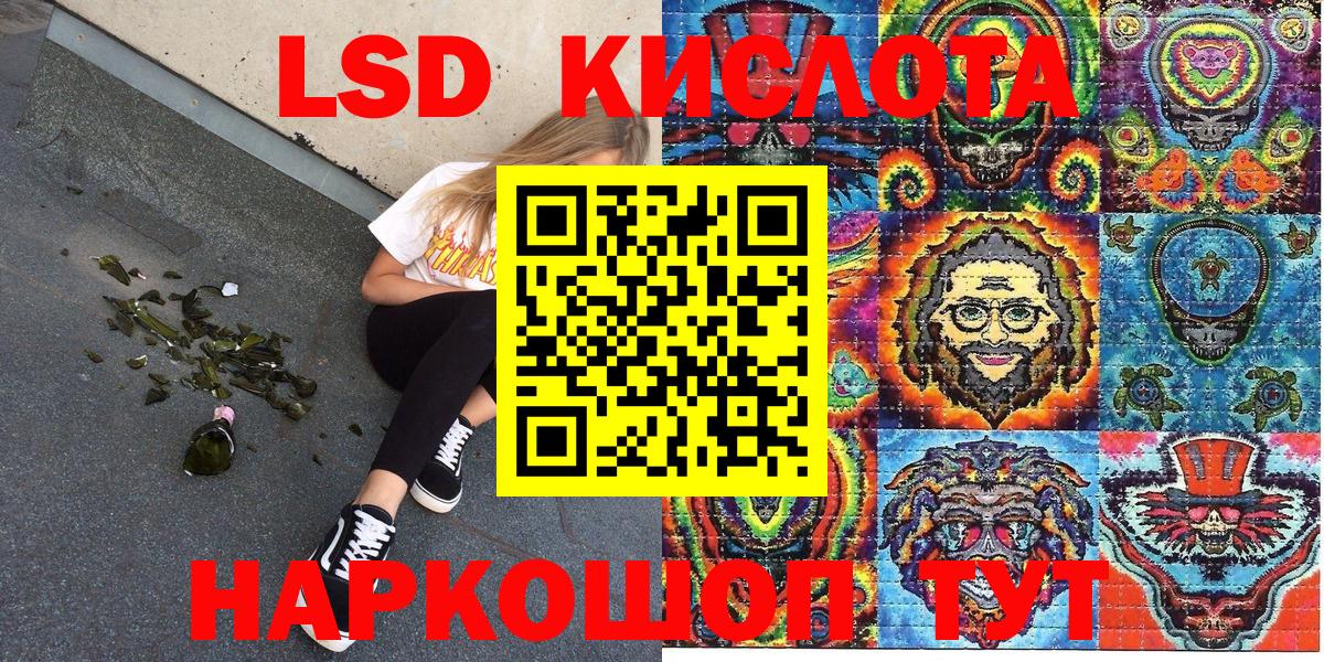 Марки NBOMe 1,5мг Сыктывкар
