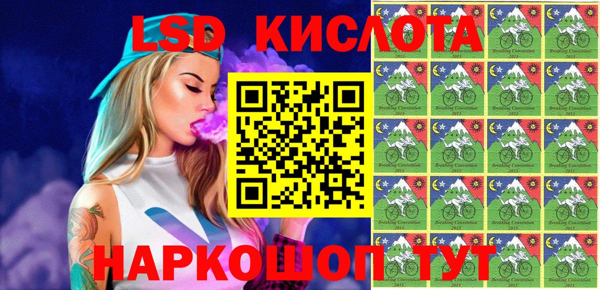 Марки N-bome 1,8мг  Вход с VPN  Сыктывкар 