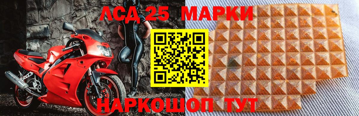 Alpha-PVP Сыктывкар