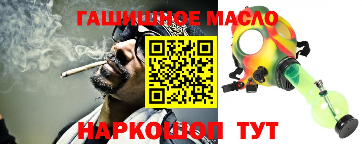ТГК вейп с тгк Сыктывкар