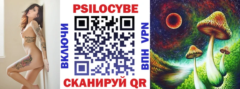 Псилоцибиновые грибы GOLDEN TEACHER  Сыктывкар 