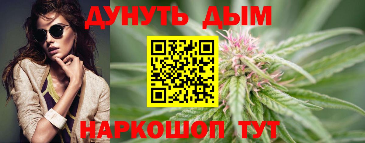 Каннабис SATIVA & INDICA Сыктывкар