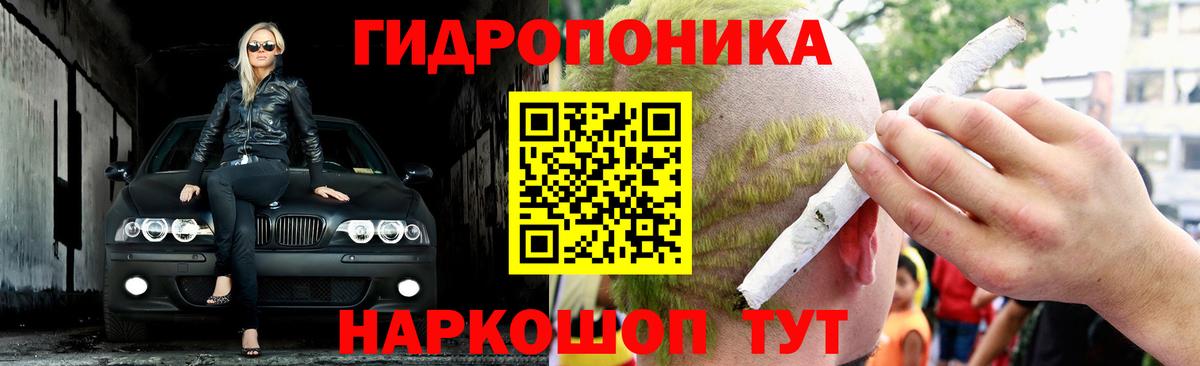 Сыктывкар  Бошки Шишки марихуана  Канабис тримм  Вход с VPN  Бошки марихуана VHQ 